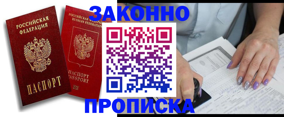 регистрация для школы в Ессентуках