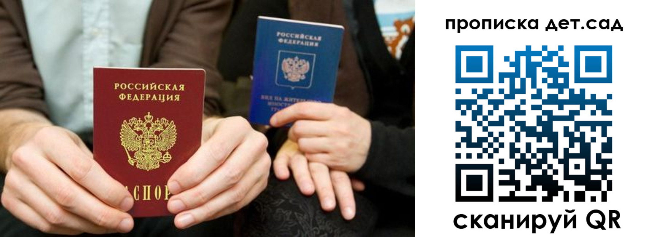 прописка иностранных граждан в Ессентуках