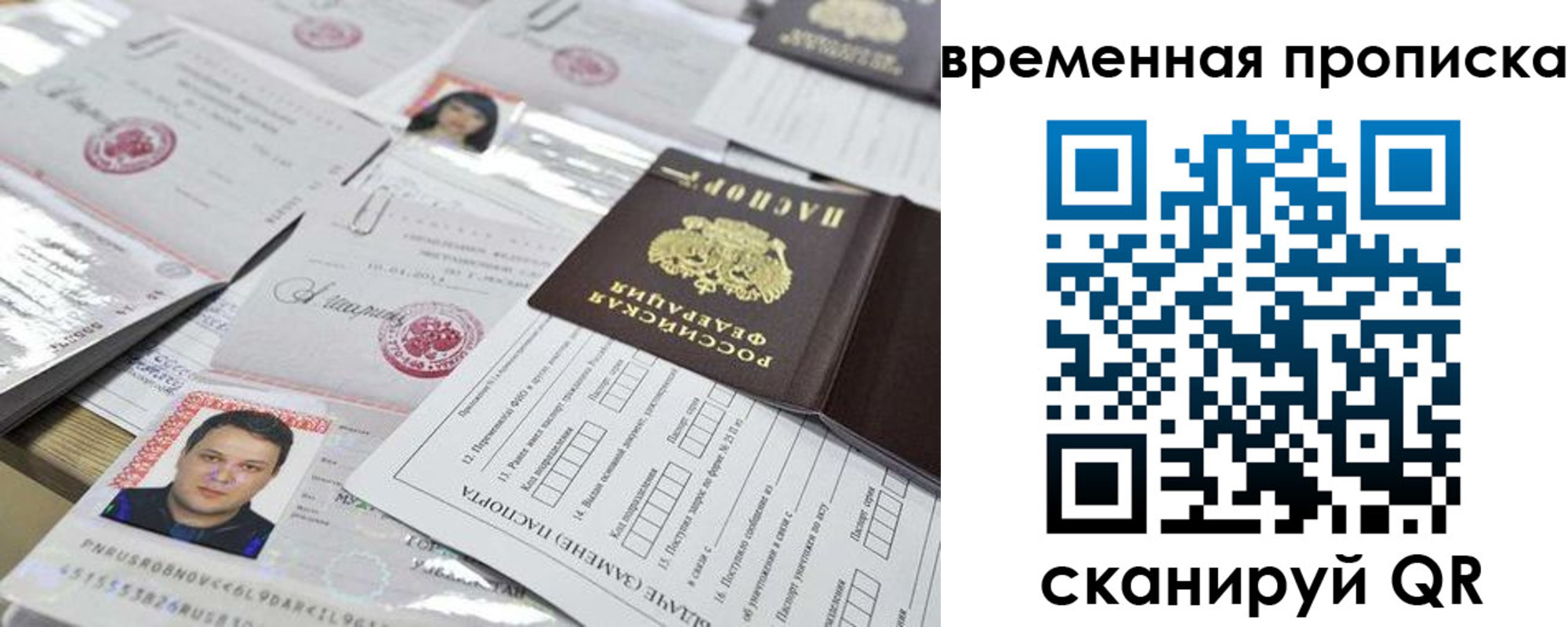 форма 3 в Ессентуках